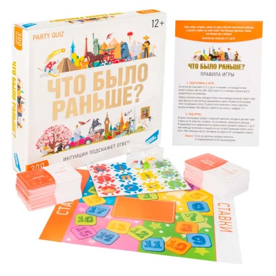 Игра настольная Что было раньше Dream Makers 2107C